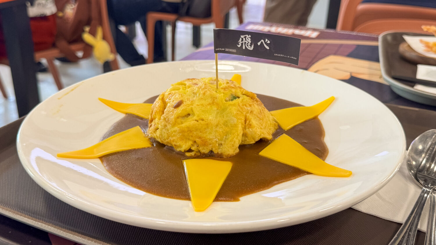 Aniplus Café X Haikyu!! (11)