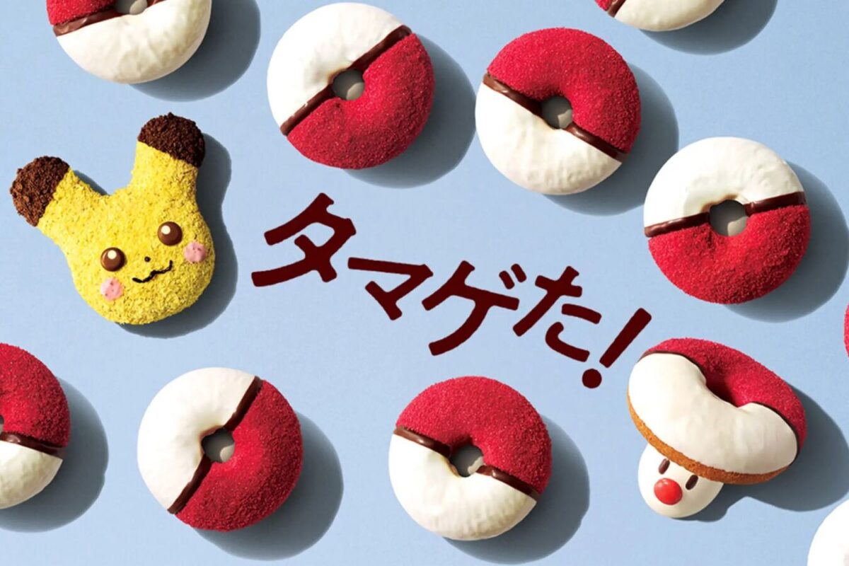 Mister Donut X Pokémon Collaboration Foongus